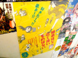 COMIC ZIN、階段壁にポスター