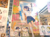 ポスター