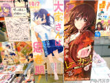 短冊ポスターもあった