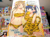 とらのあな特典、8P小冊子（とらコスチエちゃん）