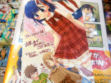 COMIC ZIN特典イラストカード、お着替えチエちゃん