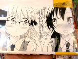 COMIC ZIN特典、イラストカード