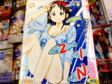 COMIC ZIN特典、イラストカード