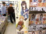 販促ポスター