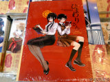 COMIC ZIN特典、イラストカード