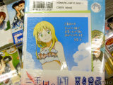 アニメイト特典メッセージペーパー