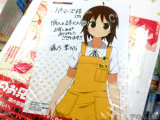ゲーマーズ特典、ブロマイド