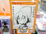 Yu-ji氏（サークル・OVERALL）