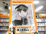 野上武志氏（サークル・Firstspear）