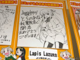 Lapis Lazuli氏
