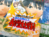 とらのあな「今、新たな形として再び立ち上がる」