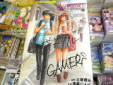 ゲーマーズ特典、掛け替えカバー