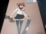 「ナタブレイド」