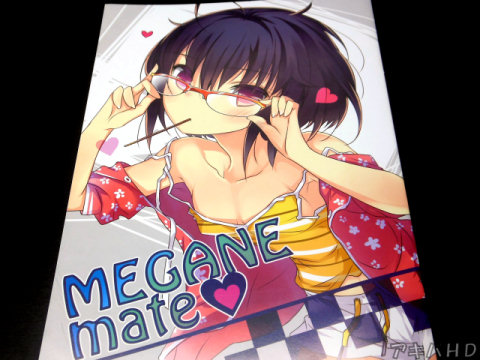 サークル・華唄カルタ「MEGANEmate」女の子がメガネかけてるイラスト本「全員眼鏡。ひたすらメガネ。制服メガネというよりは、いろんな衣装のキャラメガネ」
