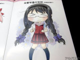 共愛学園中学校（おさげほむほむ）