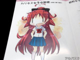 カリタス女子中学校（佐倉杏子）