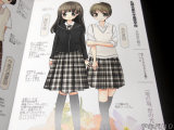 札幌光星中学校・高等学校