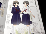 遺愛女子中学校・高等学校