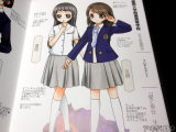 盛岡大学附属高等学校