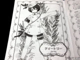 ティートリー