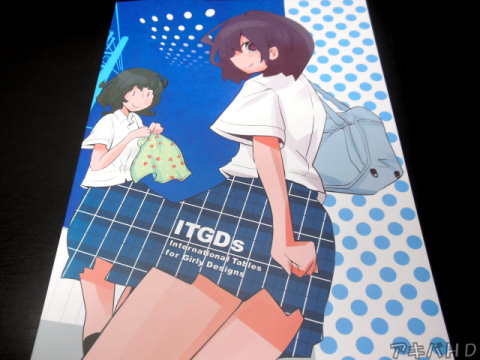 サークル・□（d'Alembertian）「ITGDs International Tables for Girly Designs」模様を結晶学の対称性と空間群で解説・分類