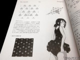 No.14、名称：p3m1、点群：3m、ネット：Hexagonal、水着