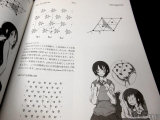No.15、名称：p31m、点群：3m、ネット：Hexagonal、いちごパンツ