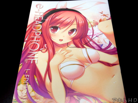サークル・原子番号47「e-HEADPHONE L-EDITION」ヘッドホンを女の子のイラストと共に紹介・解説