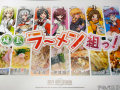 福島のラーメンを擬人化して紹介「福島ラーメン組っ！」ギャル異星人メカ他