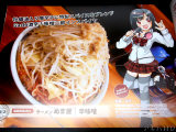 ラーメン ぬま屋の辛味噌（アイドル志望：吾妻ゆき）