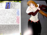 一品・純米吟醸無濾過生原酒（後編）