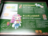 ねるねるねるねの仲間「なぞなぞねるねる」「まじょまじょねるねる」