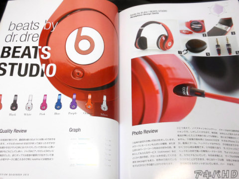 レビューの他にもヘッドホン各部をアップにした写真でのレビューやジャンル別評価としてオーケストラ・ジャズなど6ジャンルでの採点など