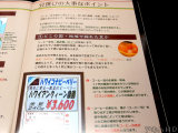 「豆選びの大事なポイント」