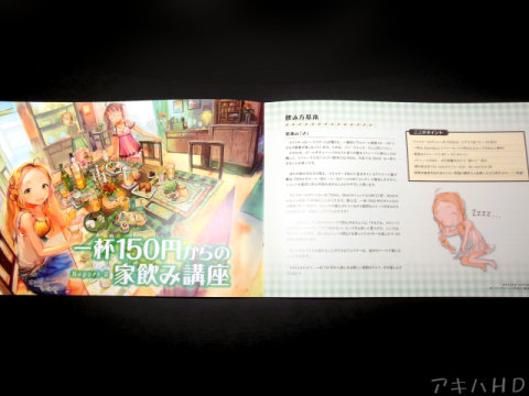 ウィスキーの製造方法、種類、グラスの選び方や飲み方などを解説「一杯150円からの素敵な家飲みライフをぜひ！」
