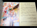 コラム「ウィスキーキャット」