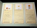 ウィスキーの飲み方