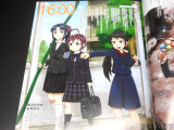 横浜女学院高等学校、高木学園女子高等学校、横浜共立学園高等学校