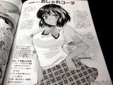 「制服着こなしおしゃれコーデ」安部学院高等学校