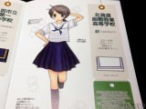北海道函館商業高等学校
