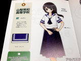 山梨英和高等学校
