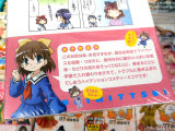 「事あるごとに学園で入れ替わりをされて、トラブルに巻き込まれてしまう」