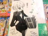 COMIC ZIN特典イラストカード、CA風向日葵
