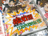 とらのあな「艦娘の勢いはとどまる所を知らない！！！！！」