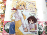 ゲーマーズ特典、ブロマイド