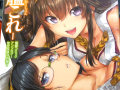 繰り広げる鎮守府の日常「艦隊これくしょん～艦これ～佐世保鎮守府編1」発売