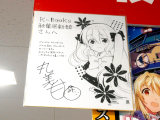 K-BOOKS、丸美甘氏のイラスト入りサイン色紙