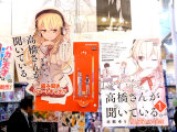 COMIC ZINではもう一つの販促POP