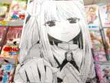 とらのあな特典、4Pリーフレット