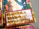COMIC ZIN「彼女の絶対領域には魑魅魍魎が挿入ってる！？」
